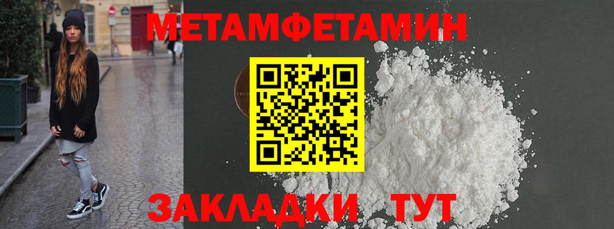 АМФ  Вход с VPN  Астрахань  АМФ Premium 