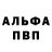 Кетамин VHQ Tomir Jenberg