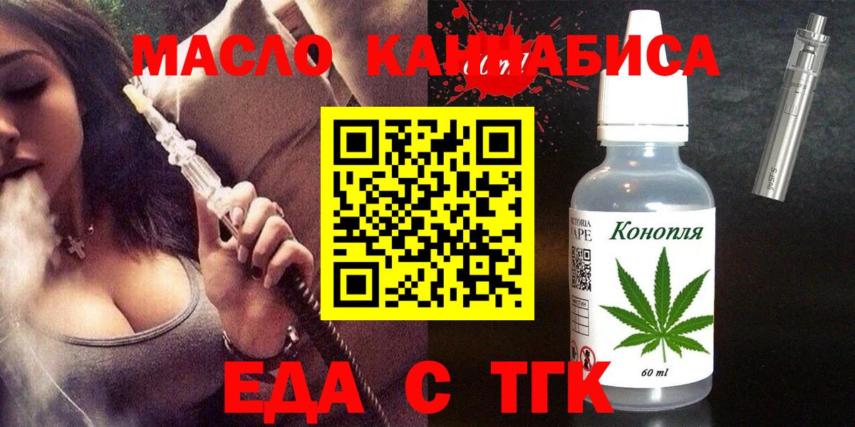 Canna-Cookies марихуана Астрахань
