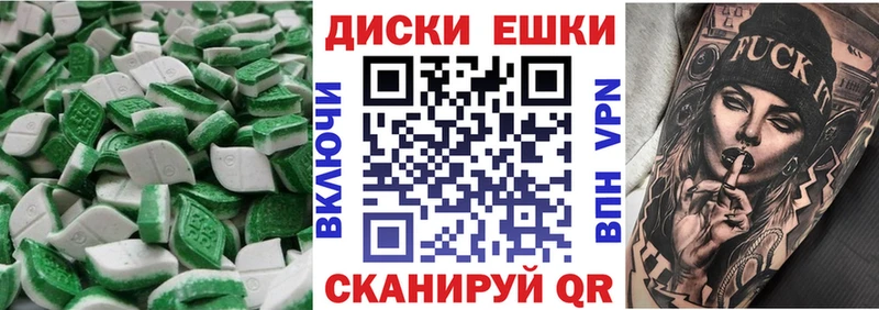 Ecstasy ешки  Астрахань 