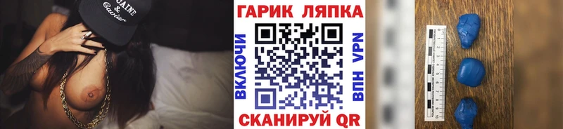 дарк нет официальный сайт Астрахань ГАШИШ гарик закладки