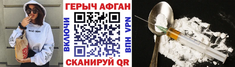 продажа наркотиков  Астрахань  Героин гречка 