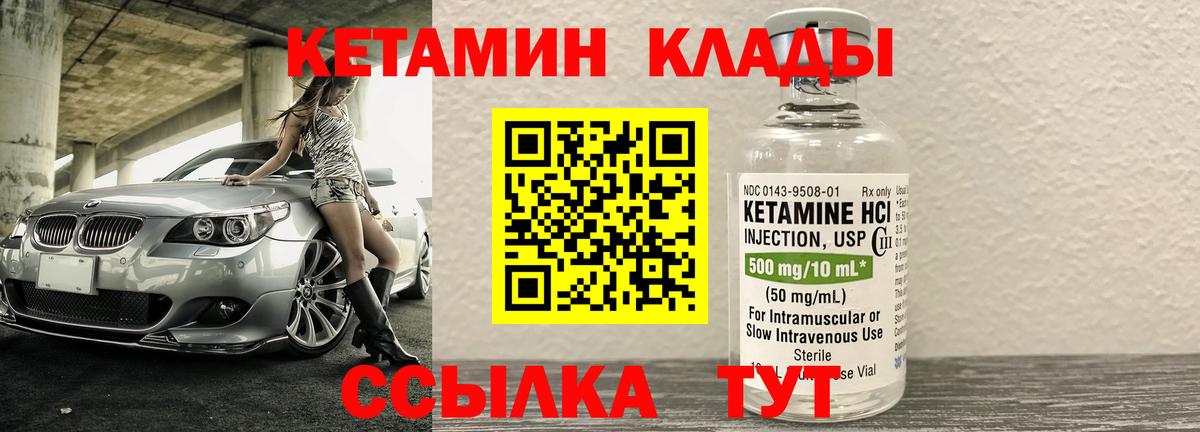 Канабис Астрахань