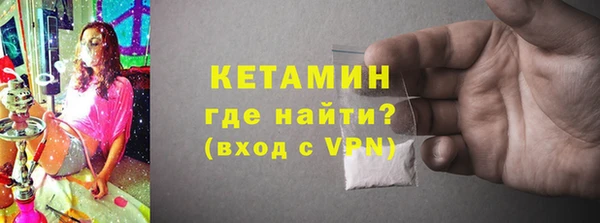 амфетамин Абдулино