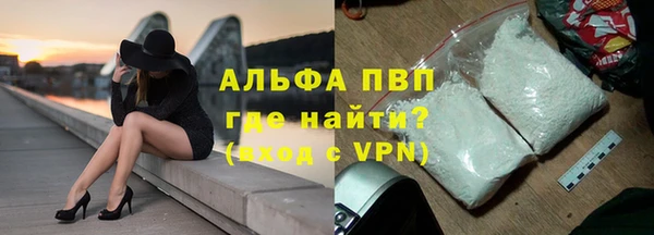 амфетамин Абдулино