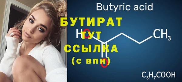 амфетамин Абдулино