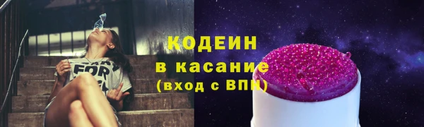 амфетамин Абдулино