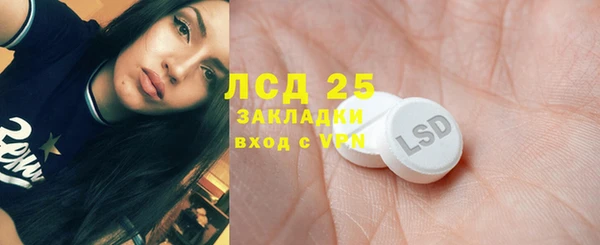 герыч Абинск