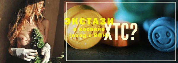 мдпв Саяногорск