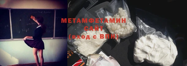 амфетамин Абдулино