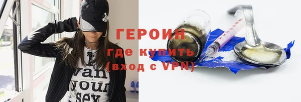 герыч Абинск