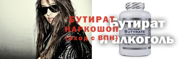 амфетамин Абдулино