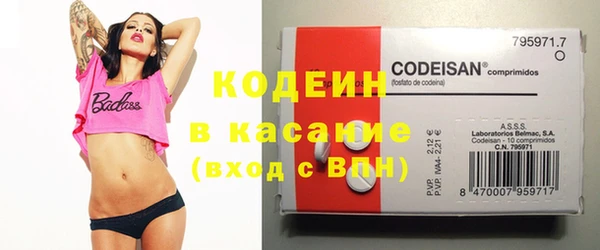 герыч Абинск