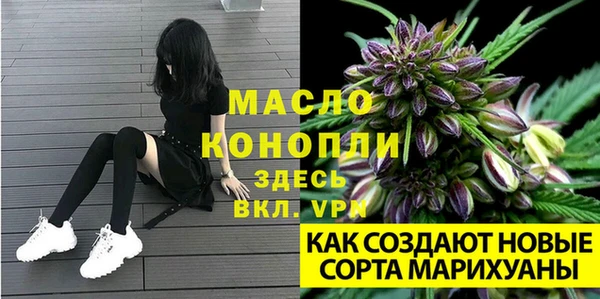 амфетамин Абдулино