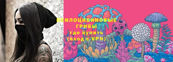 амфетамин Абдулино