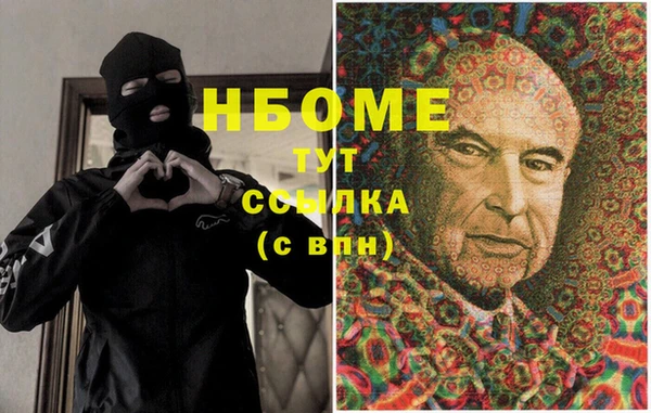 герыч Абинск