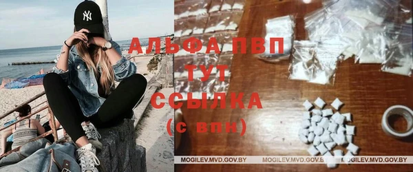 амфетамин Абдулино