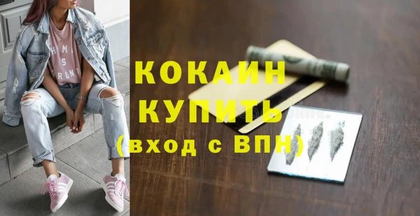 каннабис Сафоново