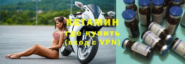 амфетамин Абдулино