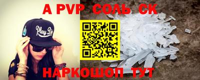 метадон Аргун