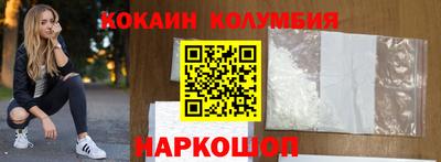 мефедрон мука Апшеронск