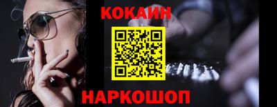 мефедрон мука Апшеронск