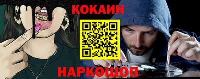 кокаин колумбия Апрелевка