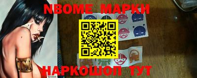 мефедрон мука Апшеронск