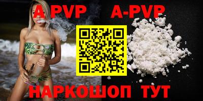 метадон Аргун