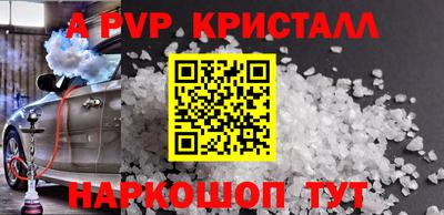 мефедрон мука Апшеронск