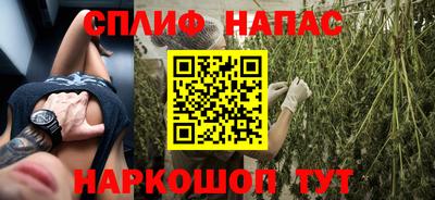 мефедрон мука Апшеронск