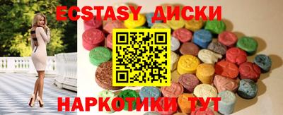 мефедрон мука Апшеронск
