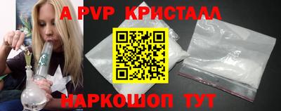 мефедрон мука Апшеронск