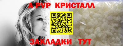 мефедрон мука Апшеронск