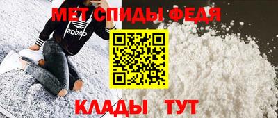 мефедрон мука Апшеронск