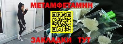 мефедрон мука Апшеронск