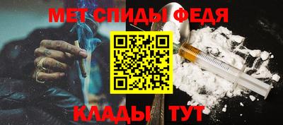 мефедрон мука Апшеронск