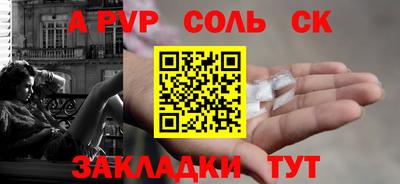 кокаин колумбия Апрелевка