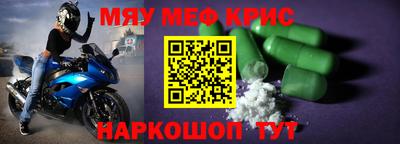 метадон Аргун