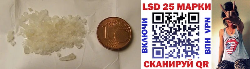 блэк спрут tor  Астрахань  LSD-25 экстази ecstasy 