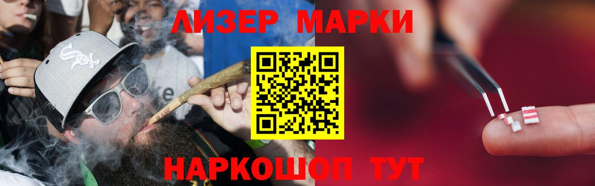 Астрахань  Лсд 25 экстази ecstasy  ЛСД экстази кислота  Вход с VPN 