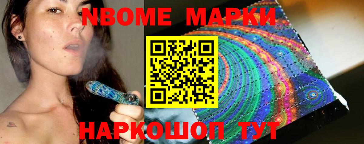 Лсд 25 экстази кислота Астрахань