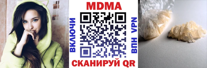 MDMA crystal  наркошоп  Астрахань 
