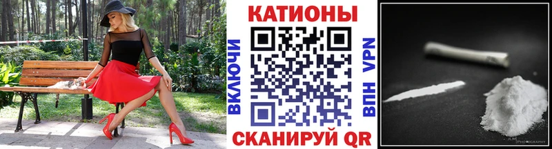Меф 4 MMC  Астрахань 
