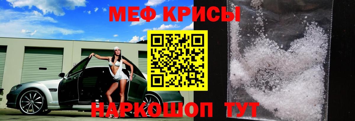 КОКАИН  Лсд 25  МЕТАМФЕТАМИН  ГАШ  Меф МЯУ МЯУ кристаллы  Астрахань  Марихуана  Вход с VPN 
