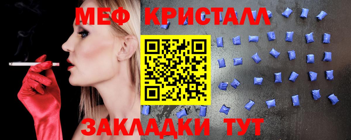 МЕФ Астрахань