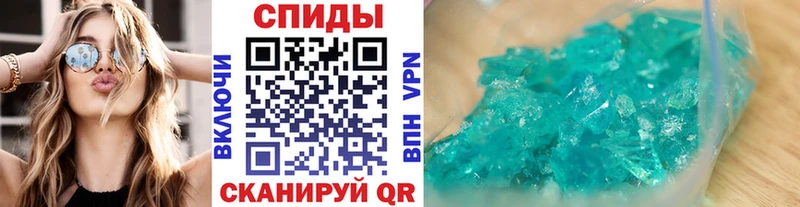Первитин кристалл  как найти   Астрахань 