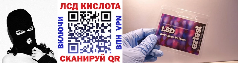 Марки 25I-NBOMe 1,5мг  Астрахань 