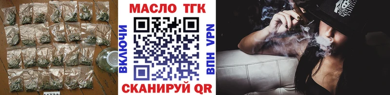 Дистиллят ТГК жижа  хочу наркоту  Астрахань 