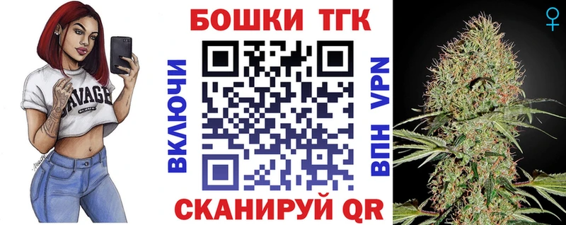 Бошки марихуана семена  Астрахань 